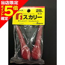 【当店限定P5倍確定】フジワラ(Fujiwara) スカリー パック 25号 シュリンプ
