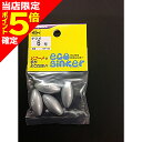 【当店限定P5倍確定】フジワラ(Fujiwara) 鉛 ナツメ 6号