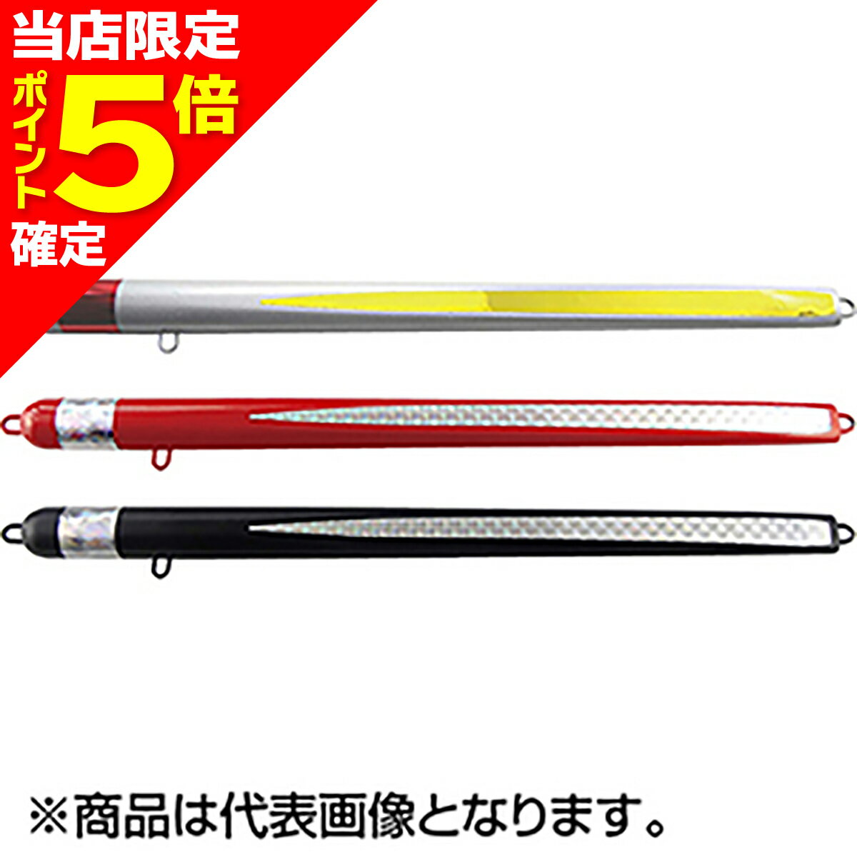 【当店限定P5倍確定】フジワラ(Fujiwara) タラボーSP 200 赤