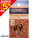 【当店限定P5倍確定】フジワラ(Fujiwara) ストロングアシスト ダブル M