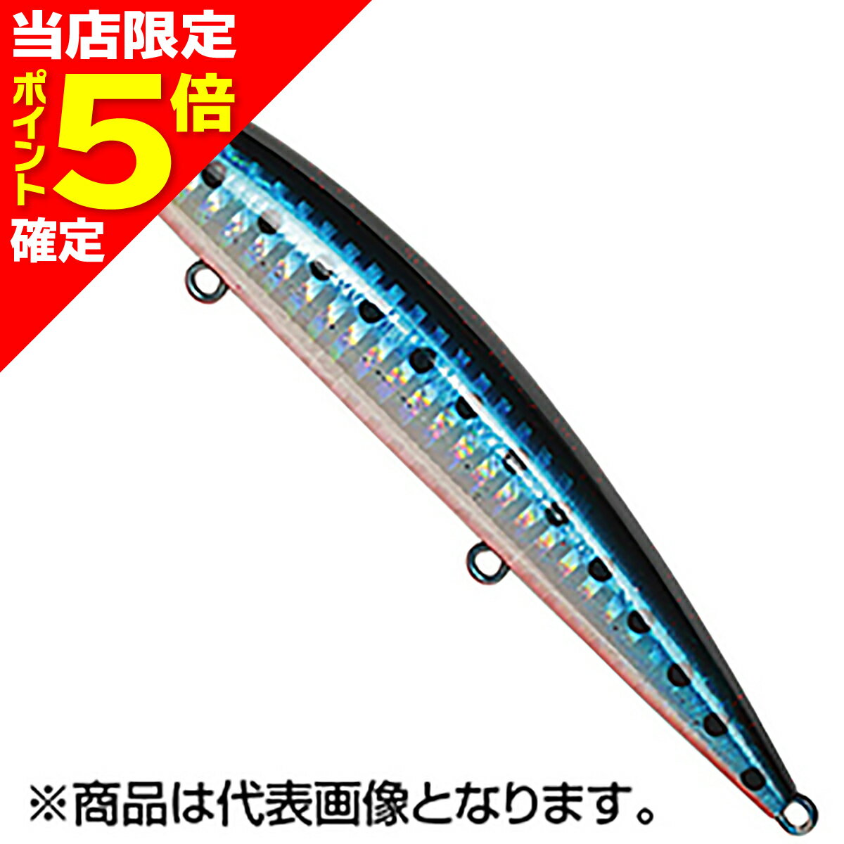 アスリート105SSP SRI アカハライワシ