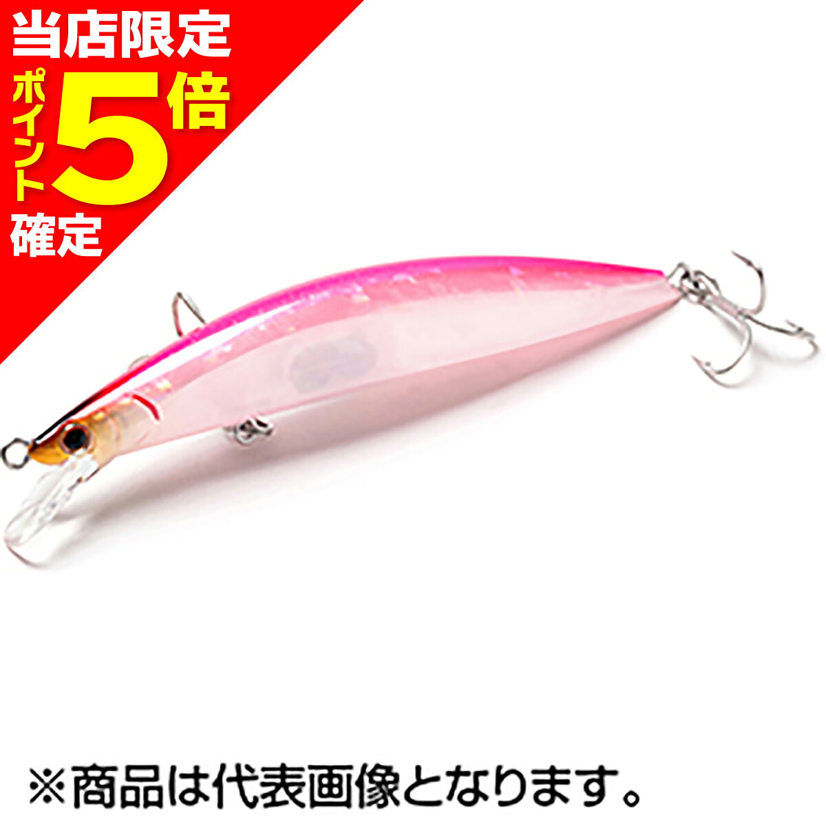 アスリート+ 105SVG PPG パールピンクグロー