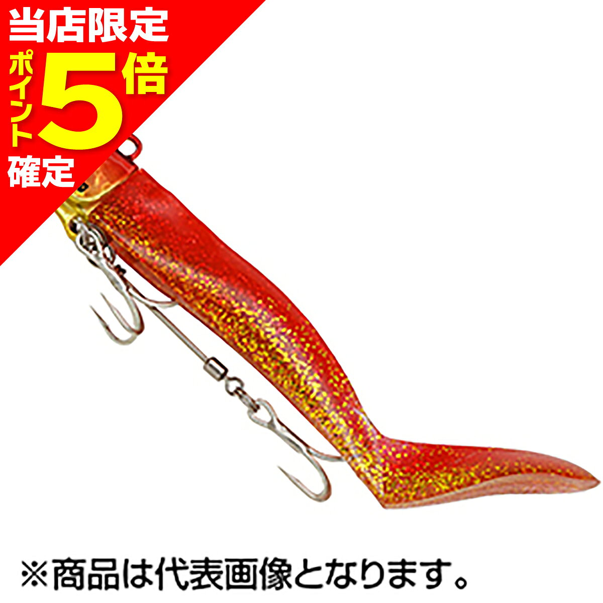 ジャクソン(Jackson) クイックセット 21g GRC/GRC アカキン/アカキン Quick Set