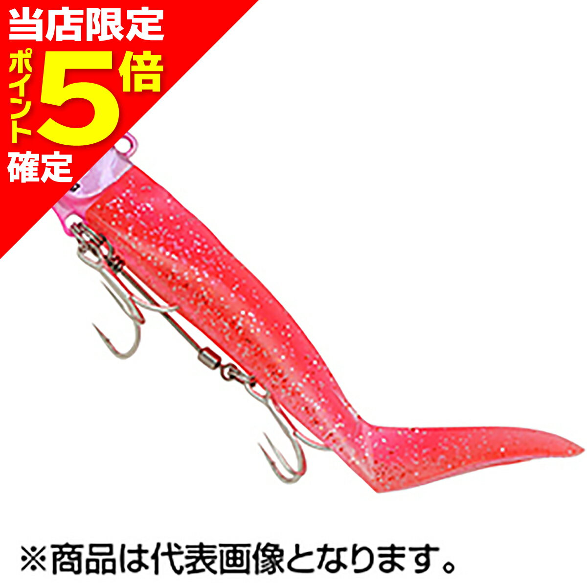 ジャクソン(Jackson) クイックセット 21g WHE/KLP ヒラメノエサ/キラキラピーチ Quick Set