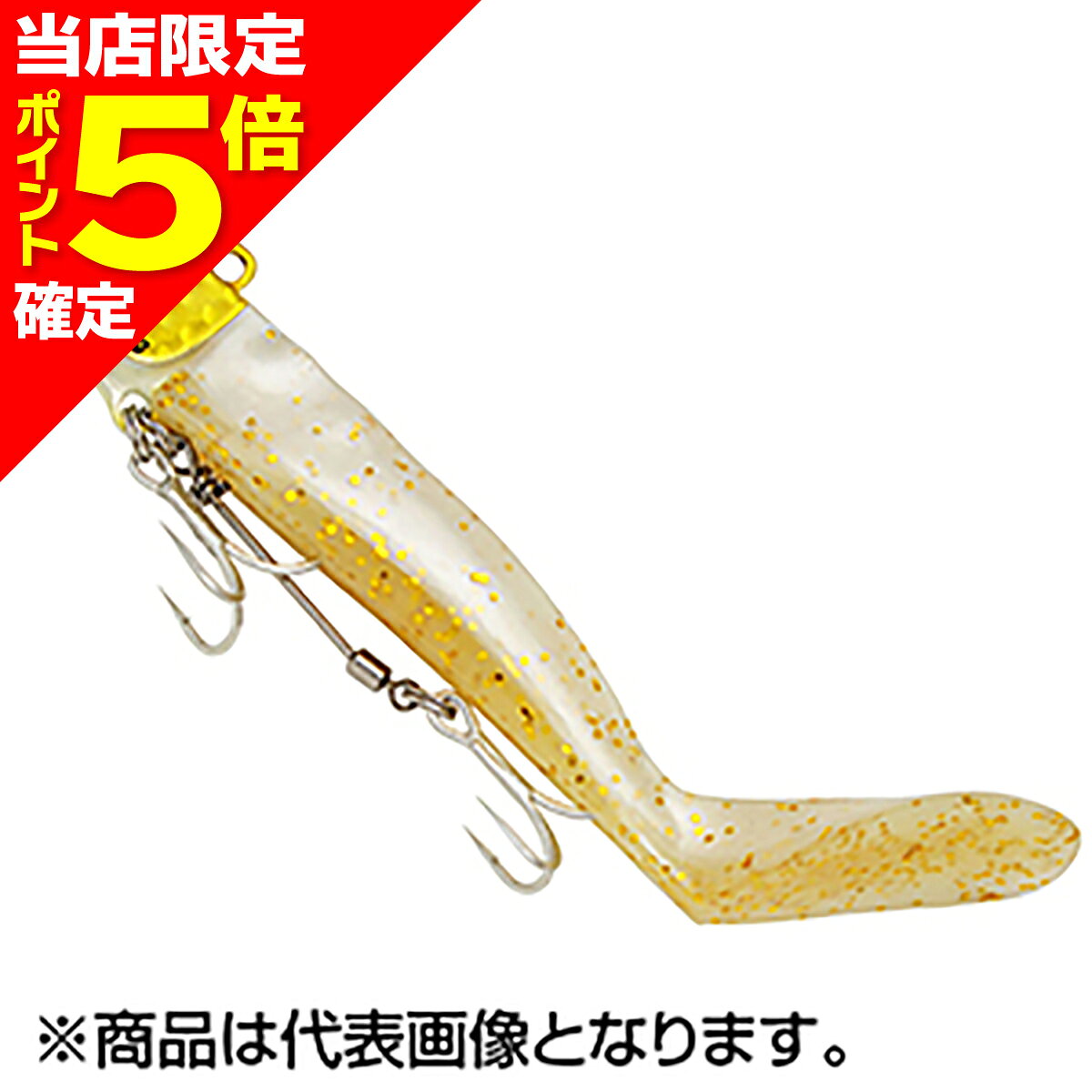 ジャクソン(Jackson) クイックセット 21g GOL/WHV ゴールド/ホワイトバニラ Quick Set