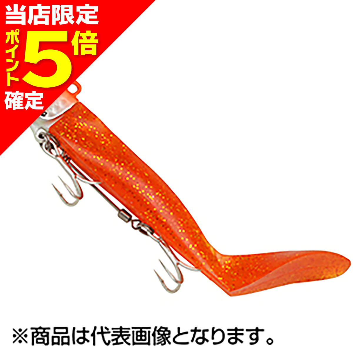 ジャクソン(Jackson) クイックセット 28g CRT/CRT キャロット/キャロット Quick Set