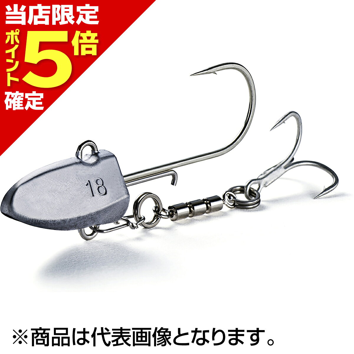 乐天商城 - 【当店限定P5倍確定】Jackson(ジャクソン) フィネスヘッド 18g