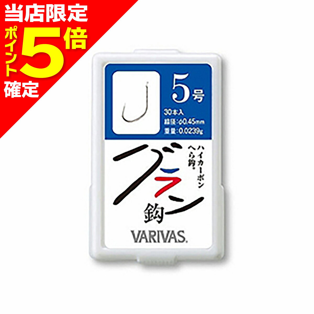 樂天商城 - 【当店限定P5倍確定】バリバス(VARIVAS) グラン鈎 3号 シルバー