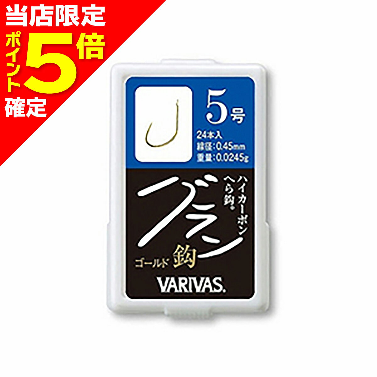 乐天商城 - 【当店限定P5倍確定】バリバス(VARIVAS) グラン鈎 3号 ゴールド