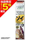 【当店限定P5倍確定】もりげん(MORIGEN) ソイ 16号 D-601