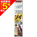 【当店限定P5倍確定】もりげん(MORIGEN) ソイ 18号 D-601