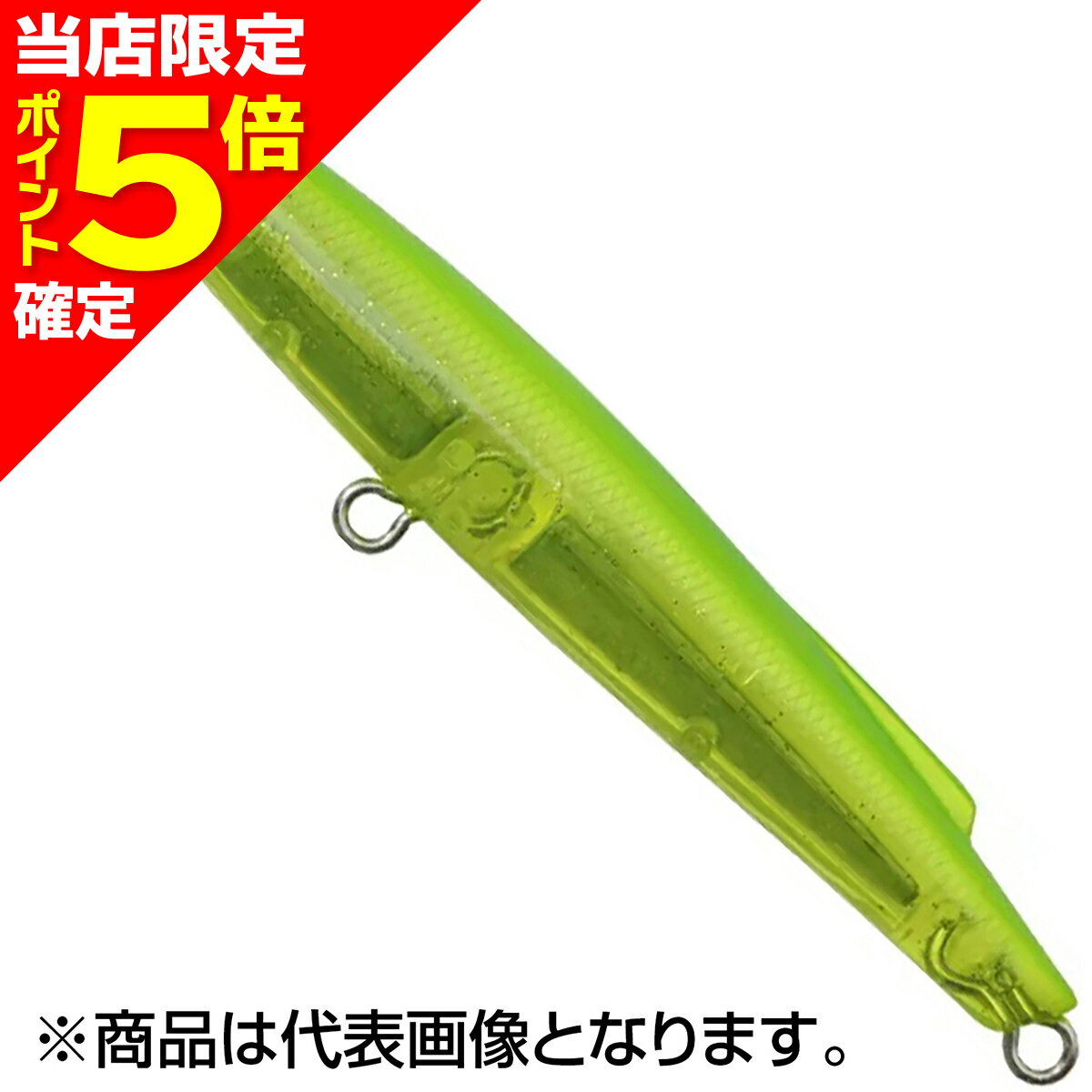 【当店限定P5倍確定】バスデイ(BassDay) バンジーキャスト 30G C-449 ライム金ラメ