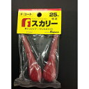 フジワラ(Fujiwara) スカリー パック 25号 シュリンプ