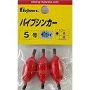 フジワラ(Fujiwara) パイプシンカー 5号 赤