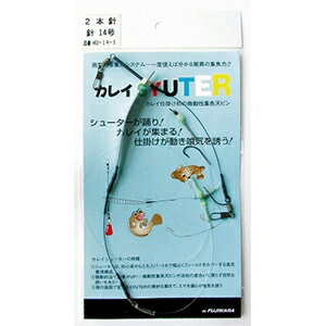 フジワラ(Fujiwara) カレイシューター船海 2本針 15号