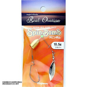 フジワラ(Fujiwara) スピンボム 7g シルバー