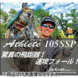 アスリート105SSP WRD ダブルアカキン の商品画像2枚目