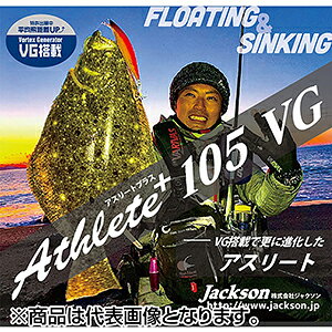 アスリート+ 105SVG PPG パールピンクグロー の商品画像2枚目