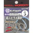 もりげん(MORIGEN) 超人ヒラメ孫針 S ケイムラ AD-723