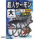 もりげん(MORIGEN) 超人サーモン SVコート 中 AD-794