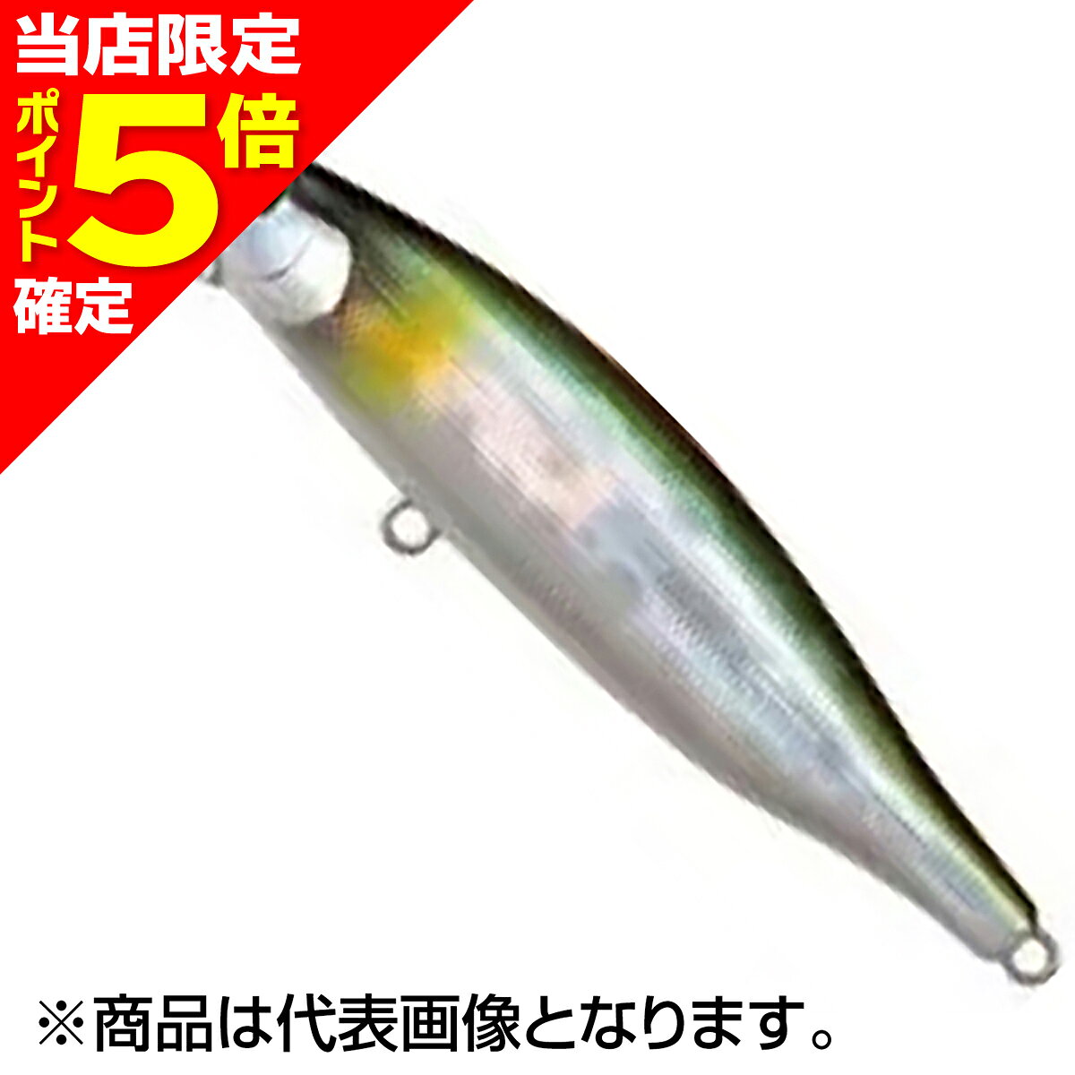 乐天商城 - 【当店限定P5倍確定】バスデイ(BassDay) もののふ 大鱒 70S Mo-014 アユ