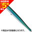 【当店限定P5倍確定】タックルハウス(TACKLE HOUSE) イーノ 129mm 30g No.3 グリーン CA.30 AENO 【当店限定P5倍確定】タックルハウス(TACKLE HOUSE) イーノ 129mm 30g No.3 グリーン CA.30 AENO
