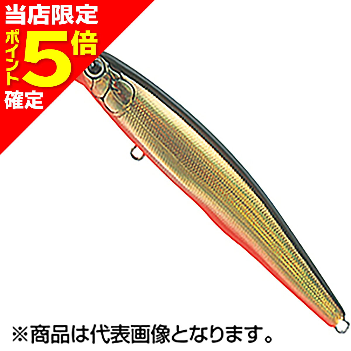 乐天商城 - 【当店限定P5倍確定】タックルハウス(TACKLE HOUSE) ビットストリーム ヴァンテージ 83mm 10g No.14 ゴールド・ブラック・オレンジベリー FMD83 BITSTREAM VANTAGE