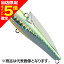 【当店限定P5倍確定】タックルハウス(TACKLE HOUSE) スピノバイブ 70mm 16g #04.HGチャート SSV70 【当店限定P5倍確定】タックルハウス(TACKLE HOUSE) スピノバイブ 70mm 16g #04.HGチャート SSV70