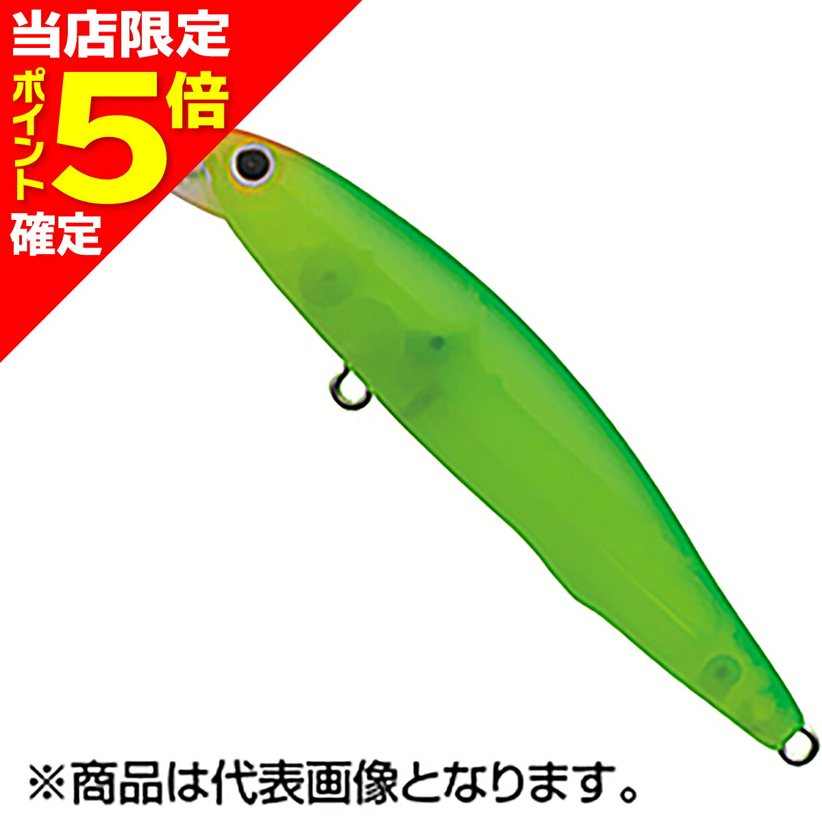 樂天商城 - 【当店限定P5倍確定】タックルハウス(TACKLE HOUSE) ビットストリーム ヴァンテージ 83mm 10g No.20 マットクリア・チャート FMD83 BITSTREAM VANTAGE