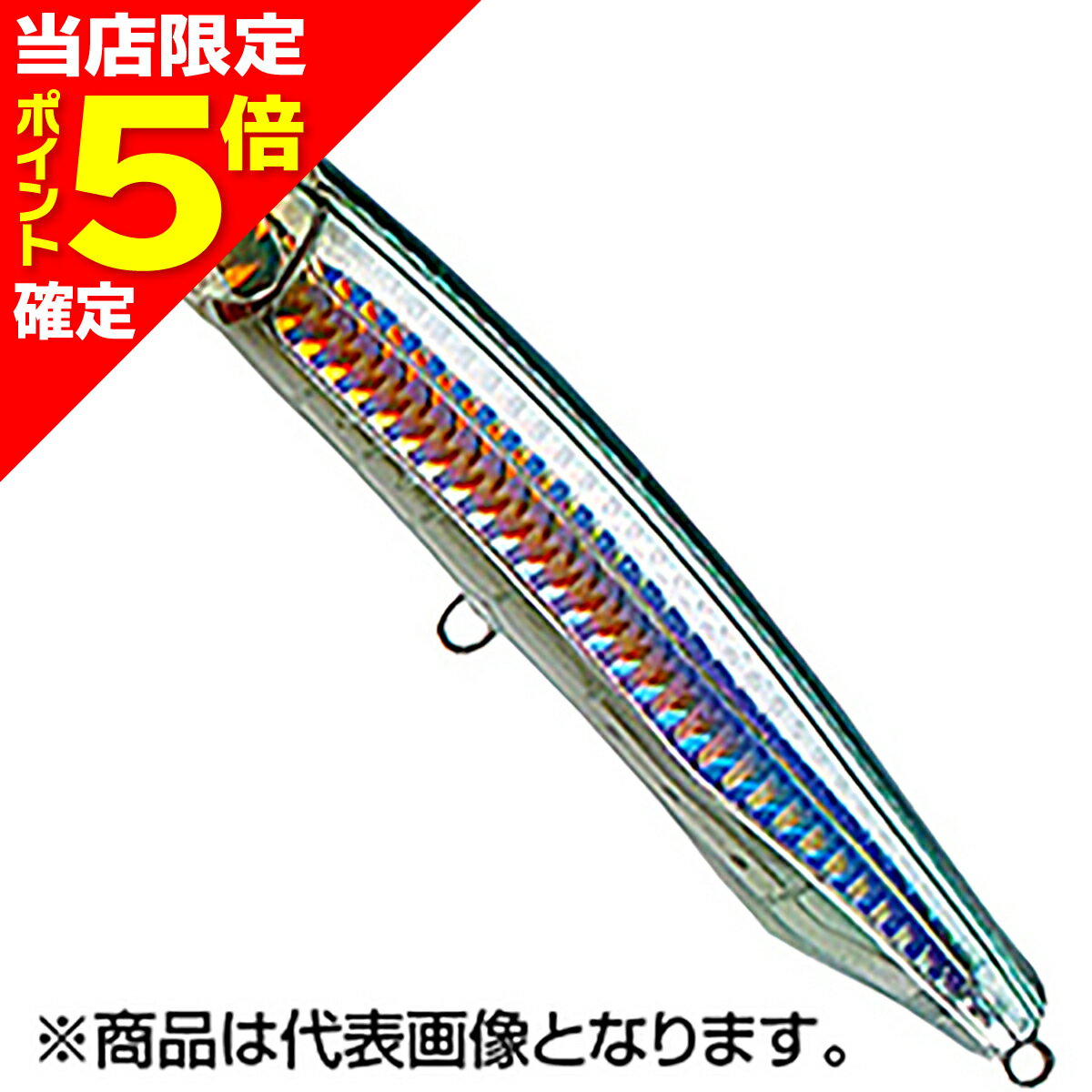 【当店限定P5倍確定】タックルハウス(TACKLE HOUSE) フィード ダイビングウォブラー 175mm 70g No.6 サヨリ・スリットHG CFDW175 CONTACT FEED DIVING WOBBLER