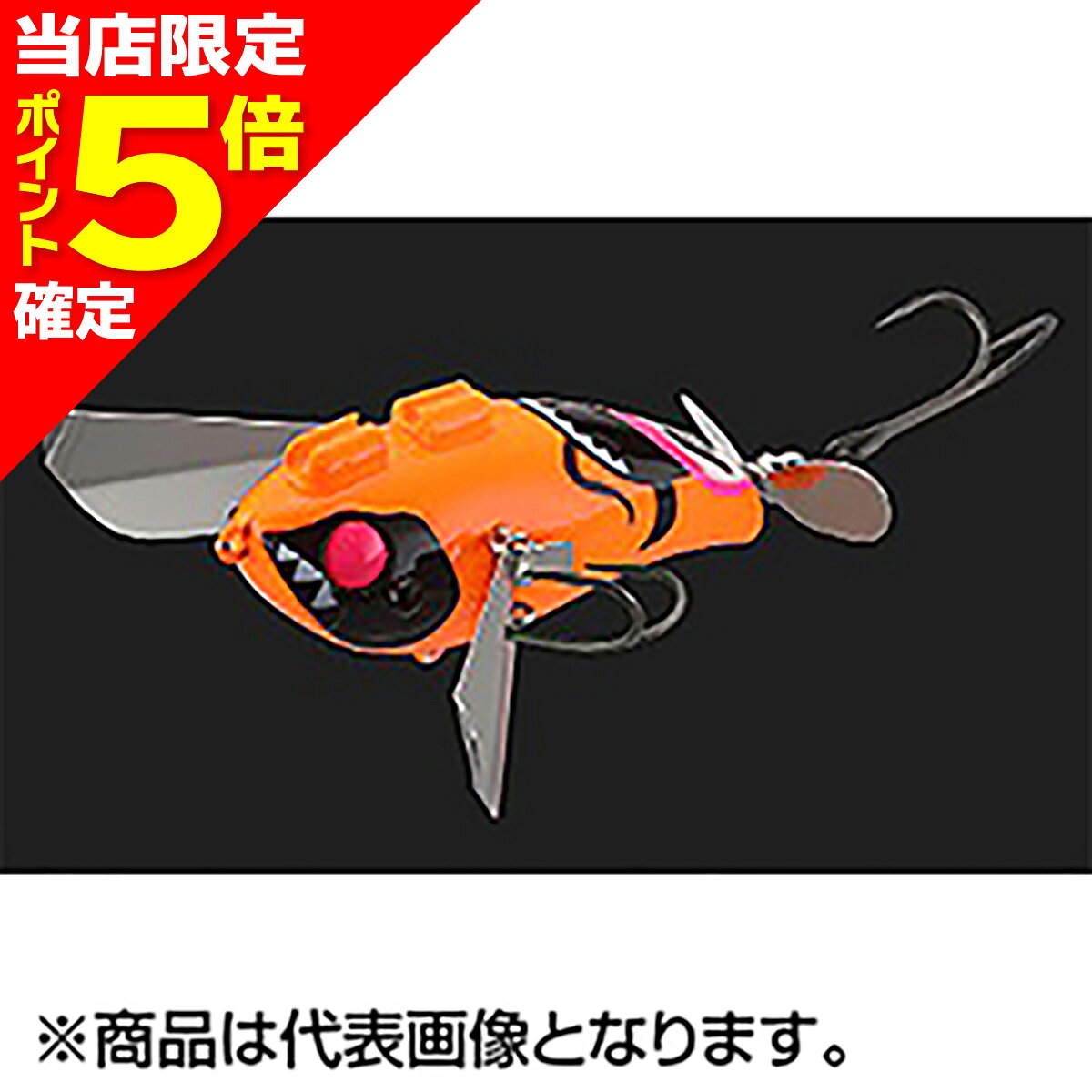 【当店限定P5倍確定】ジャッカル(JACKALL) ポンパドールJr ナマズカスタム スパークオレンジナジー