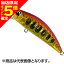 【当店限定P5倍確定】デュオ(DUO) スピアヘッド リュウキ 50S AHA4052 モモキンヤマメ SPEARHEAD RYUKI 【当店限定P5倍確定】デュオ(DUO) スピアヘッド リュウキ 50S AHA4052 モモキンヤマメ SPEARHEAD RYUKI