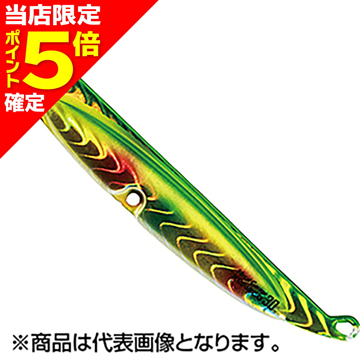 巻きでは大幅スライド＆水平フォールで魚を魅惑★仕様・規格・寸法★Length:[20g]80mm,[30g]90mm,[35g]95mmWeight:20g,30g,40gHook:[20g]フロント＃11・リア#12[30g]フロント＃12・リア#13[35g]フロント＃13・リア#14フック:#12