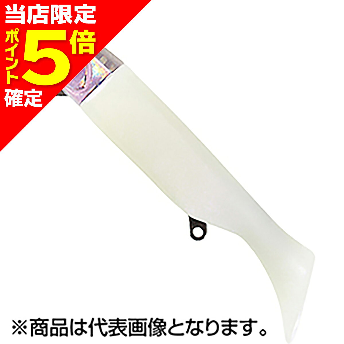 【当店限定P5倍確定】デュオ(DUO) ビーチウォーカー ハウル シャッド 3インチ 21g AHA0279 ツレギス/グロー Beach Walker Haul Shad Set