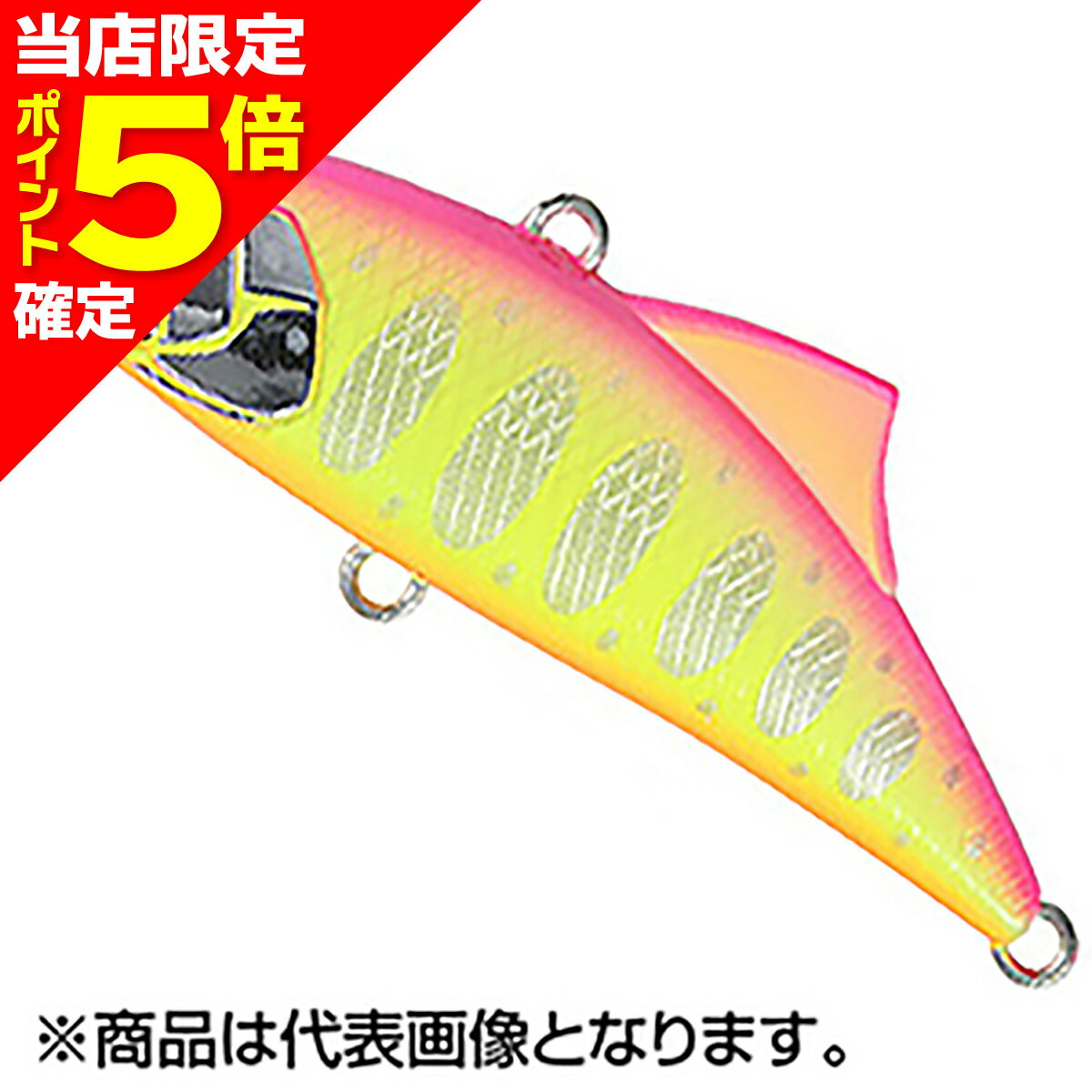 【当店限定P5倍確定】デュオ(DUO) スピアヘッド リュウキ バイブ 45mm ASI4073 ピンクチャートヤマメ SPEARHEAD RYUKI VIB