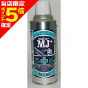 【当店限定P5倍確定】アクセル(ACCEL) ウレタンコートMJ+ スプレー 300ml