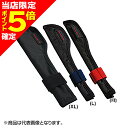 【当店限定P5倍確定】天龍(TENRYU) ティップカバー M