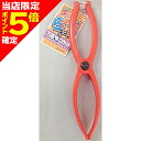 【当店限定P5倍確定】マルシン漁具 万能魚つかみ L ブラック