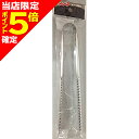 【当店限定P5倍確定】マルシン漁具 メゴチバサミ