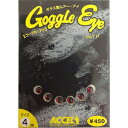 アクセル(ACCEL) ゴーグルアイ 4mm ルビー