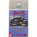 アクセル(ACCEL) グローアイ 6mm レッド