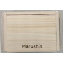 マルシン漁具 桐エサ箱 開閉式 L