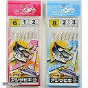 マルシン漁具 サビキハゲ皮 8号 白