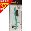 【当店限定P5倍確定】マルシン漁具 ミニスパイラル ストラップ付