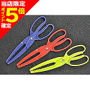 【当店限定P5倍確定】マルシン漁具 Fグリップ イエロー