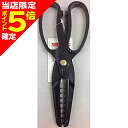 【当店限定P5倍確定】マルシン漁具 Fグリップ ミニ ブラック