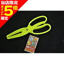 【当店限定P5倍確定】マルシン漁具 Fグリップ ミニ イエロー
