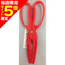 【当店限定P5倍確定】マルシン漁具 Fグリップ ミニ レッド
