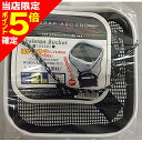 【当店限定P5倍確定】マルシン漁具 スケルトンバケツ角 21cm
