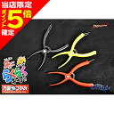 【当店限定P5倍確定】マルシン漁具 万能魚つかみ S イエロー